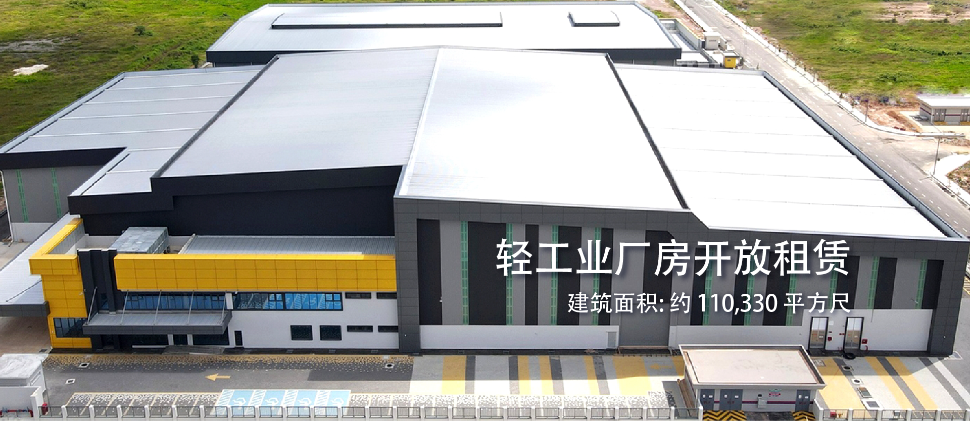 LIGHT INDUSTRY FACTORY-02